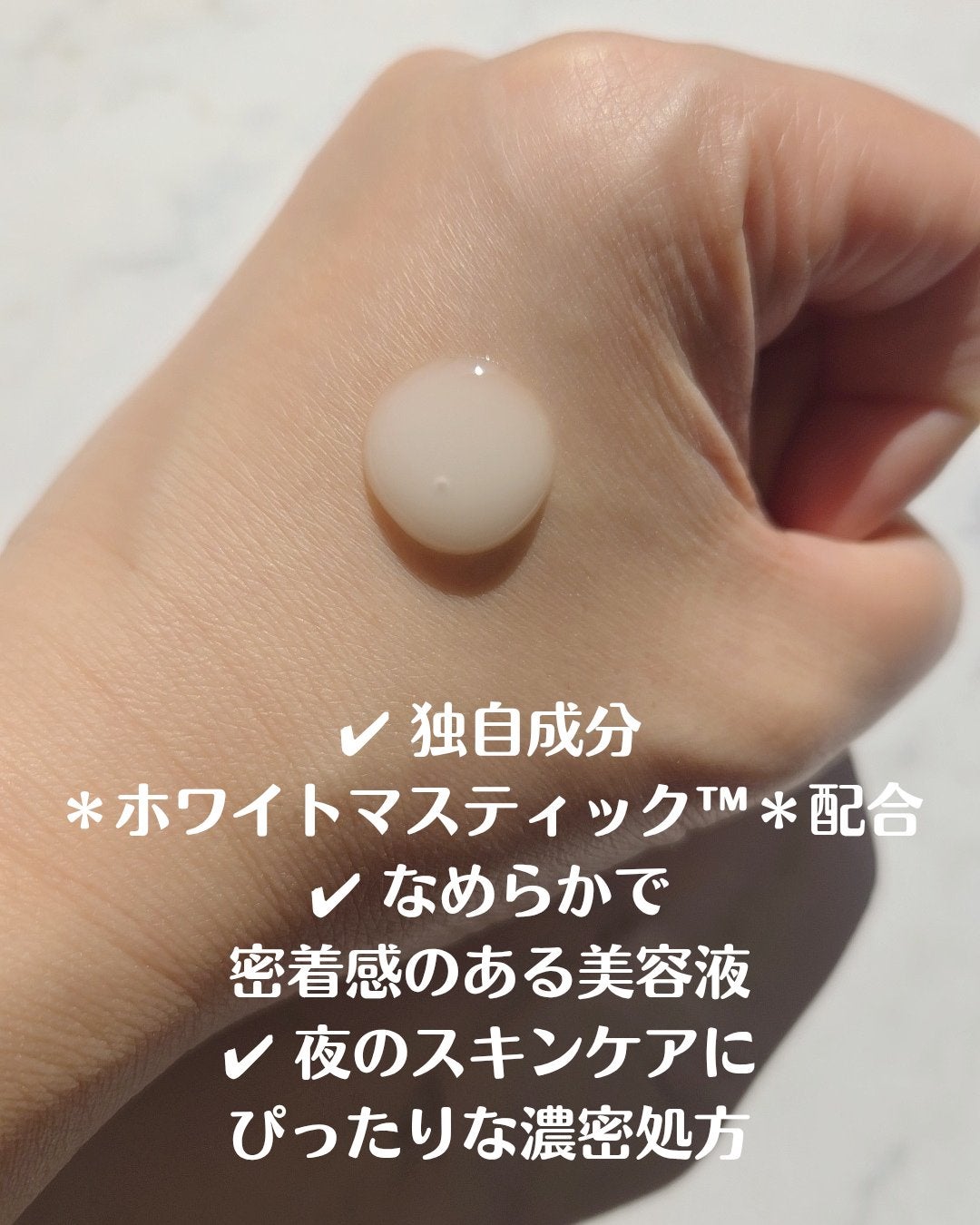 Mastic 6 Hours Ampoule /Mastina/美容液を使ったクチコミ(2枚目)