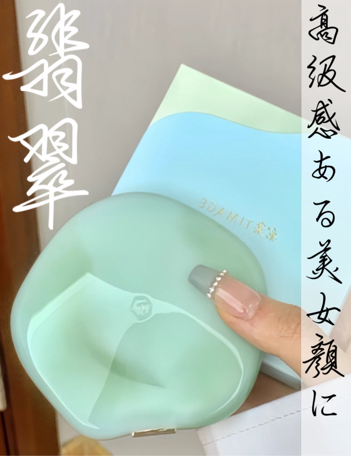 TIMAGE 3色チークパレット/TIMAGE/パウダーチークを使ったクチコミ(1枚目)