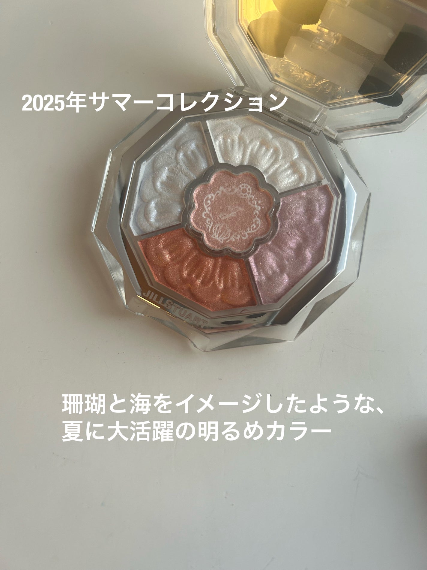 ベージュトーンアイシャドウ/CEZANNE/アイシャドウパレットを使ったクチコミ(2枚目)