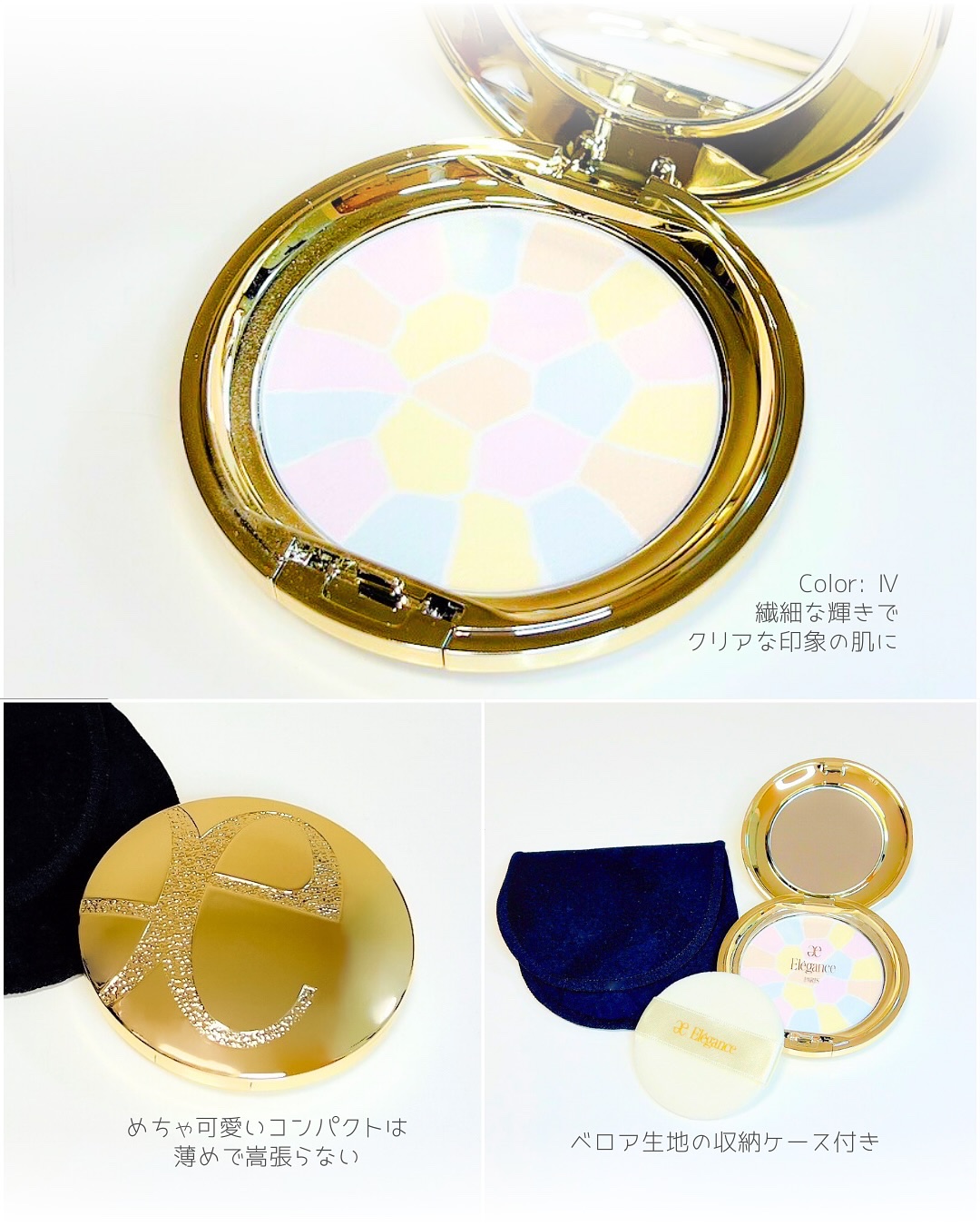 ラ プードル オートニュアンス/Elégance/プレストパウダーを使ったクチコミ（2枚目）