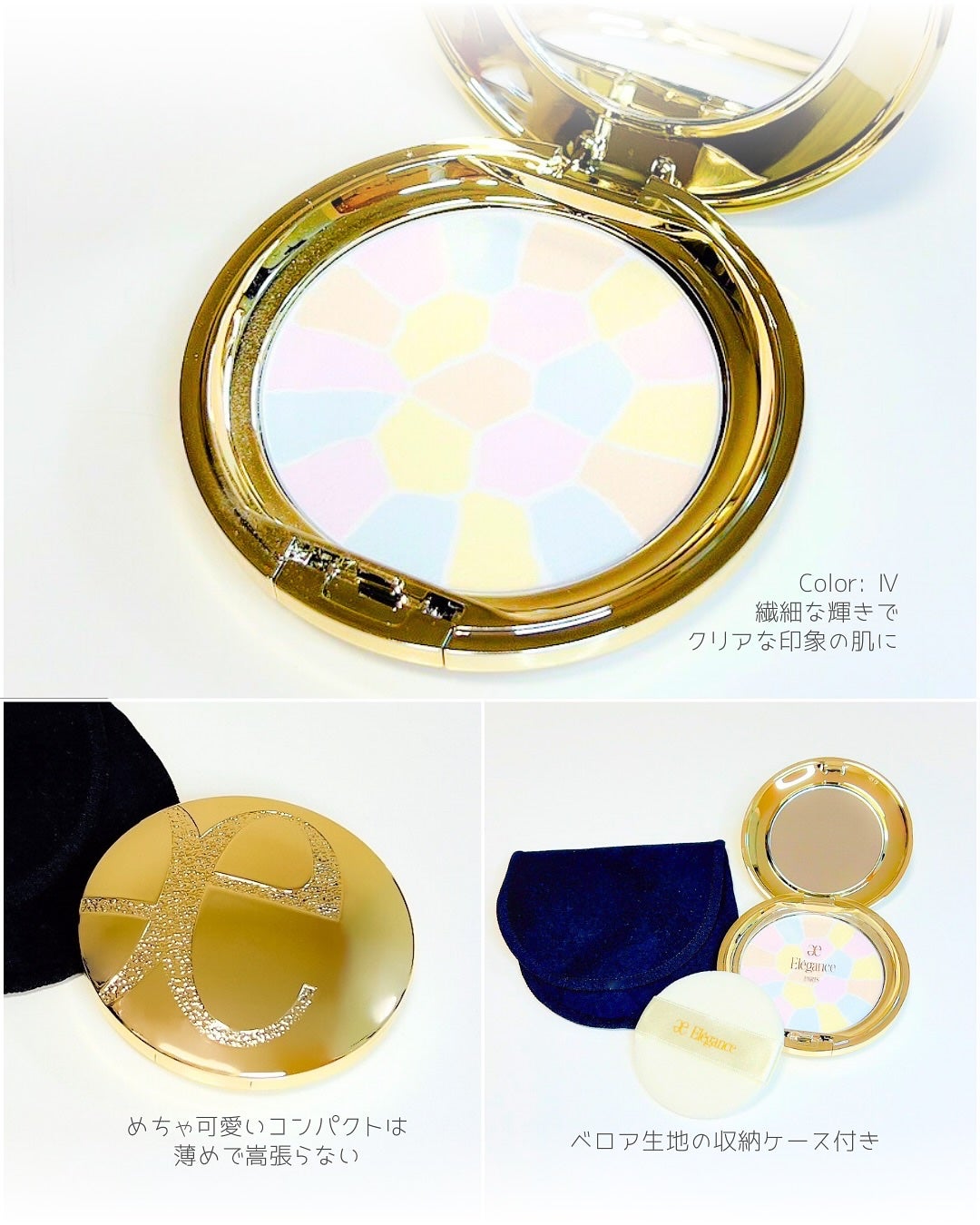 ラ プードル オートニュアンス/Elégance/プレストパウダーを使ったクチコミ(2枚目)