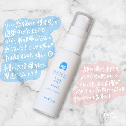 è¬çšå¶æ±ãã§ã€ã¹ãã¹ããã¯ãŒã«/NAKICO/ããªãã©ã³ãã»å¶æ±å€ã䜿ã£ãã¯ãã³ãïŒ3æç®ïŒ