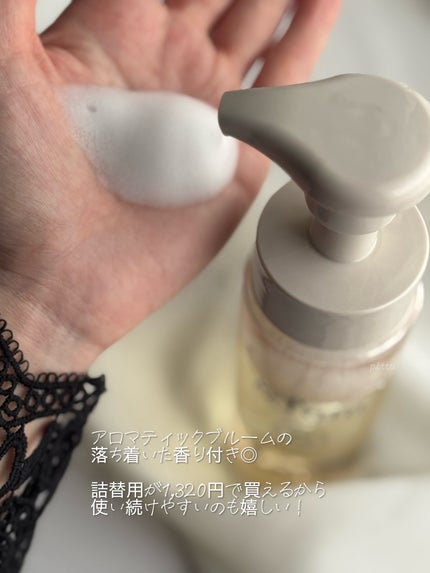 ã¢ã³ããã§ã ãã§ã ã±ã¢æ³¡ãœãŒã/ïŒfem/ããªã±ãŒããŸãŒã³ã±ã¢ã䜿ã£ãã¯ãã³ãïŒ4æç®ïŒ