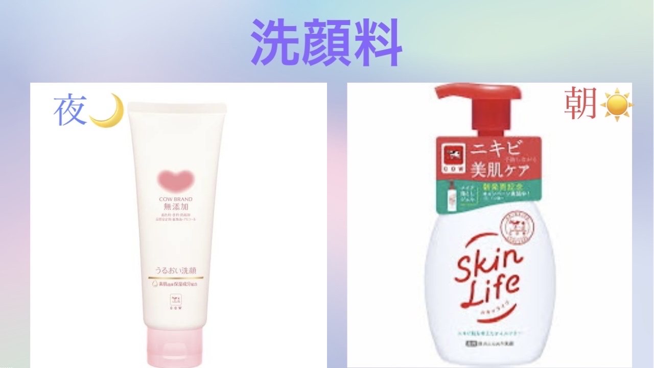 マイルドジェルクレンジング/無印良品/クレンジングジェルを使ったクチコミ（3枚目）