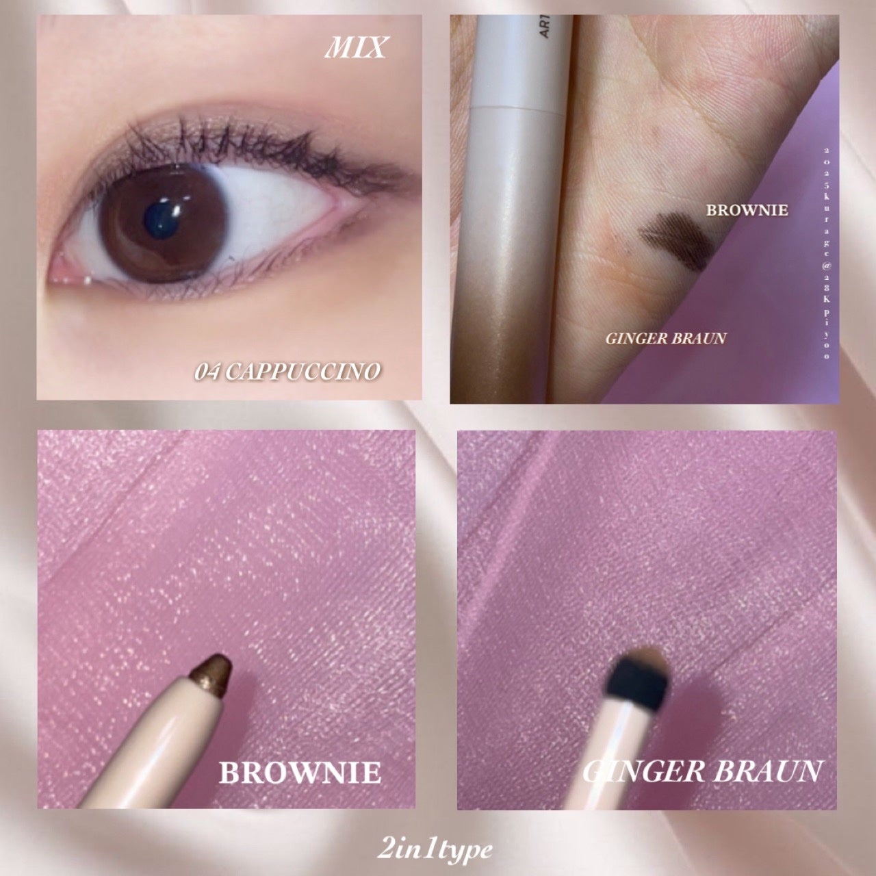 Artist Touch Shadow Duo/thim/スティックアイシャドウを使ったクチコミ(4枚目)