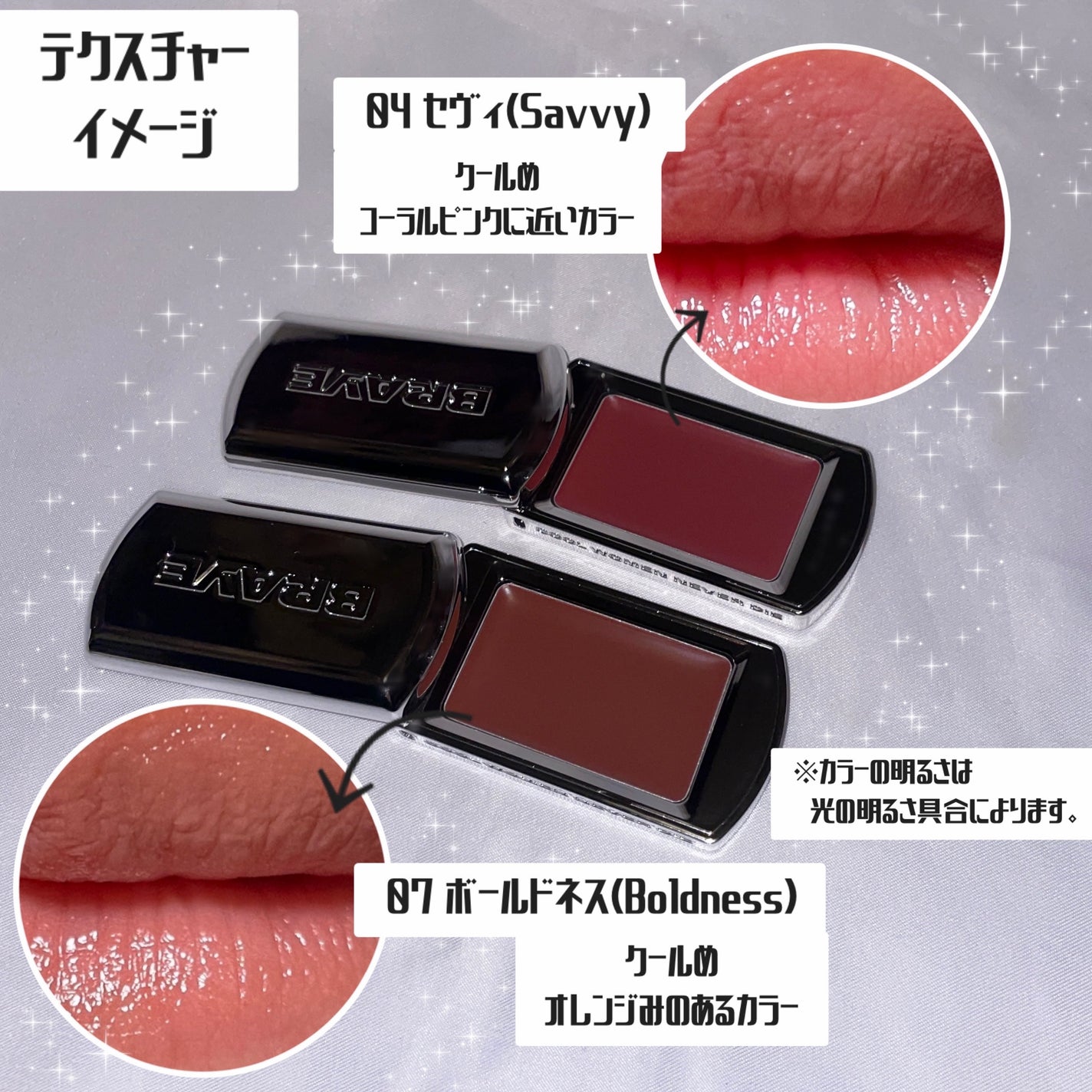BRAYE LIPSLEEK/BRAYE/口紅を使ったクチコミ(2枚目)
