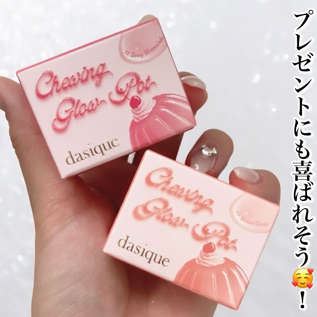 チューインググロウポット/dasique/口紅を使ったクチコミ(10枚目)