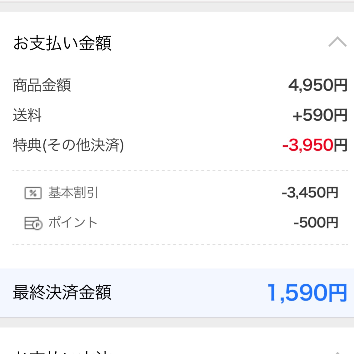 マイルドスキンパック/VT/シートマスク・パックを使ったクチコミ（3枚目）