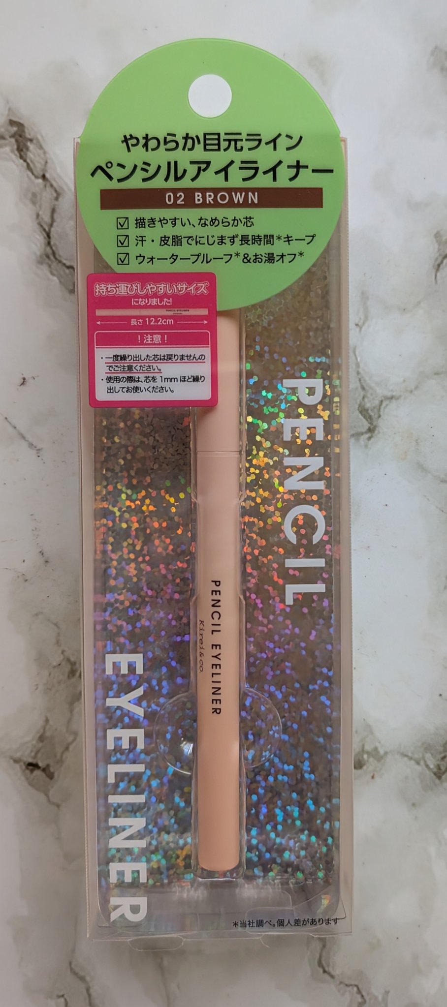 ペンシルアイライナー/Kirei&co./ペンシルアイライナーを使ったクチコミ（1枚目）