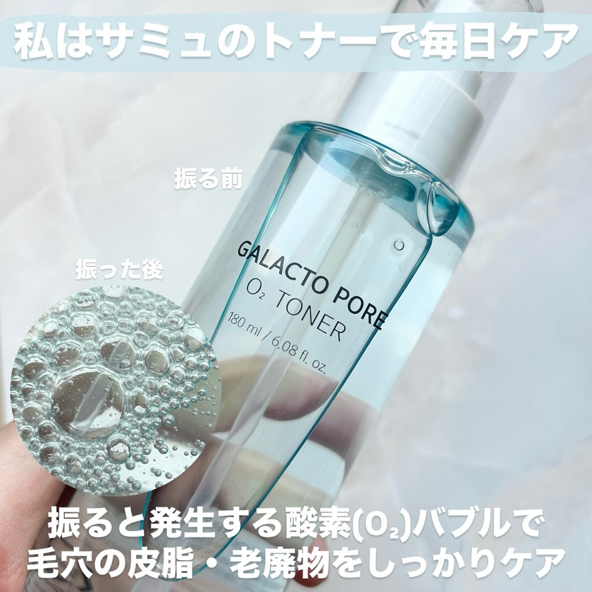 を使ったクチコミ（2枚目）