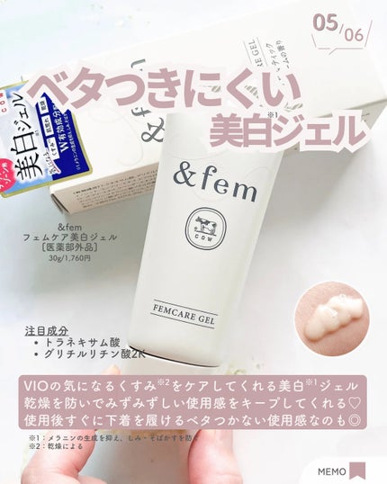 アンドフェム フェムケア泡ソープ/&fem/デリケートゾーンケアを使ったクチコミ(6枚目)