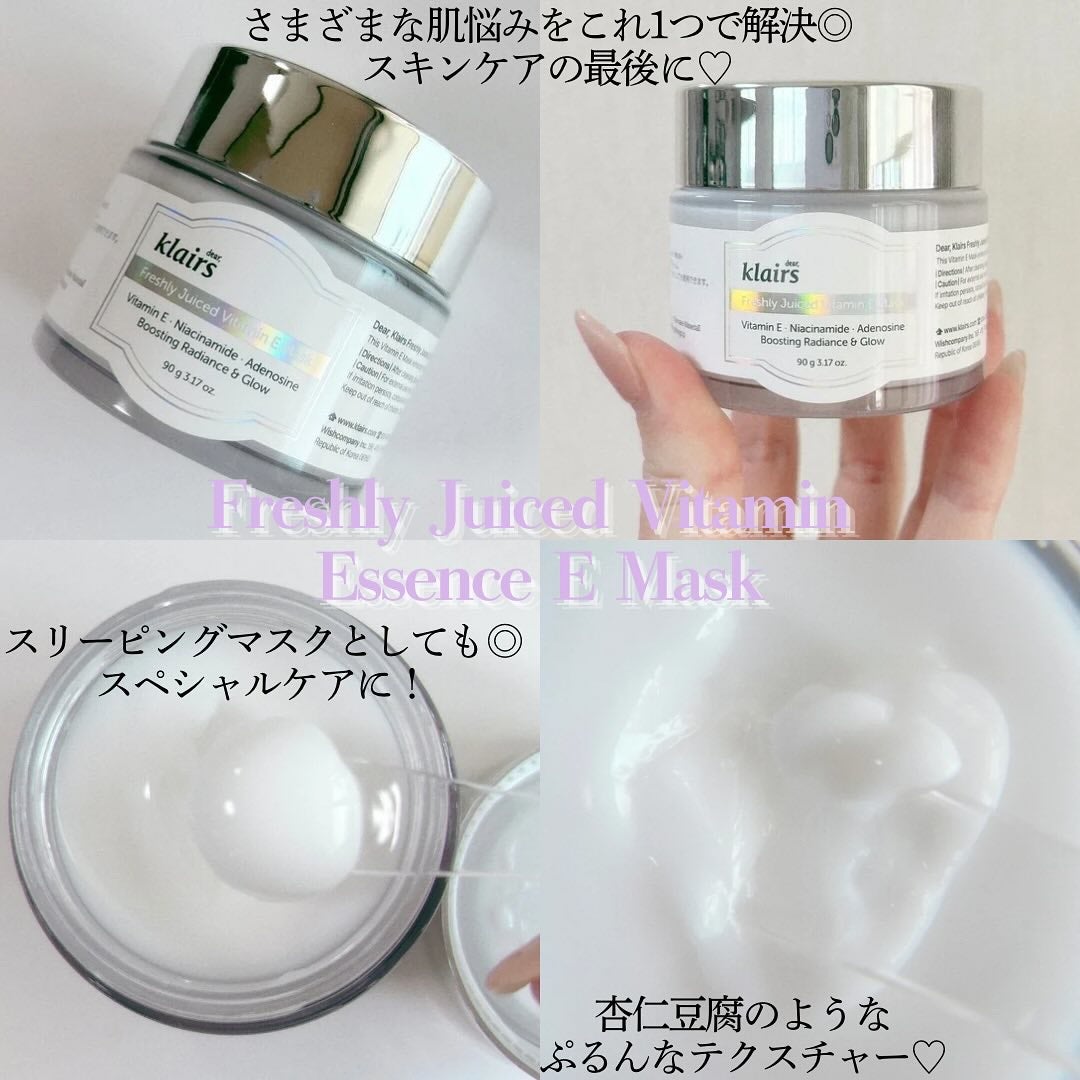 フレッシュリージュースドビタミンドロップ(35ml)/Klairs/美容液を使ったクチコミ(4枚目)