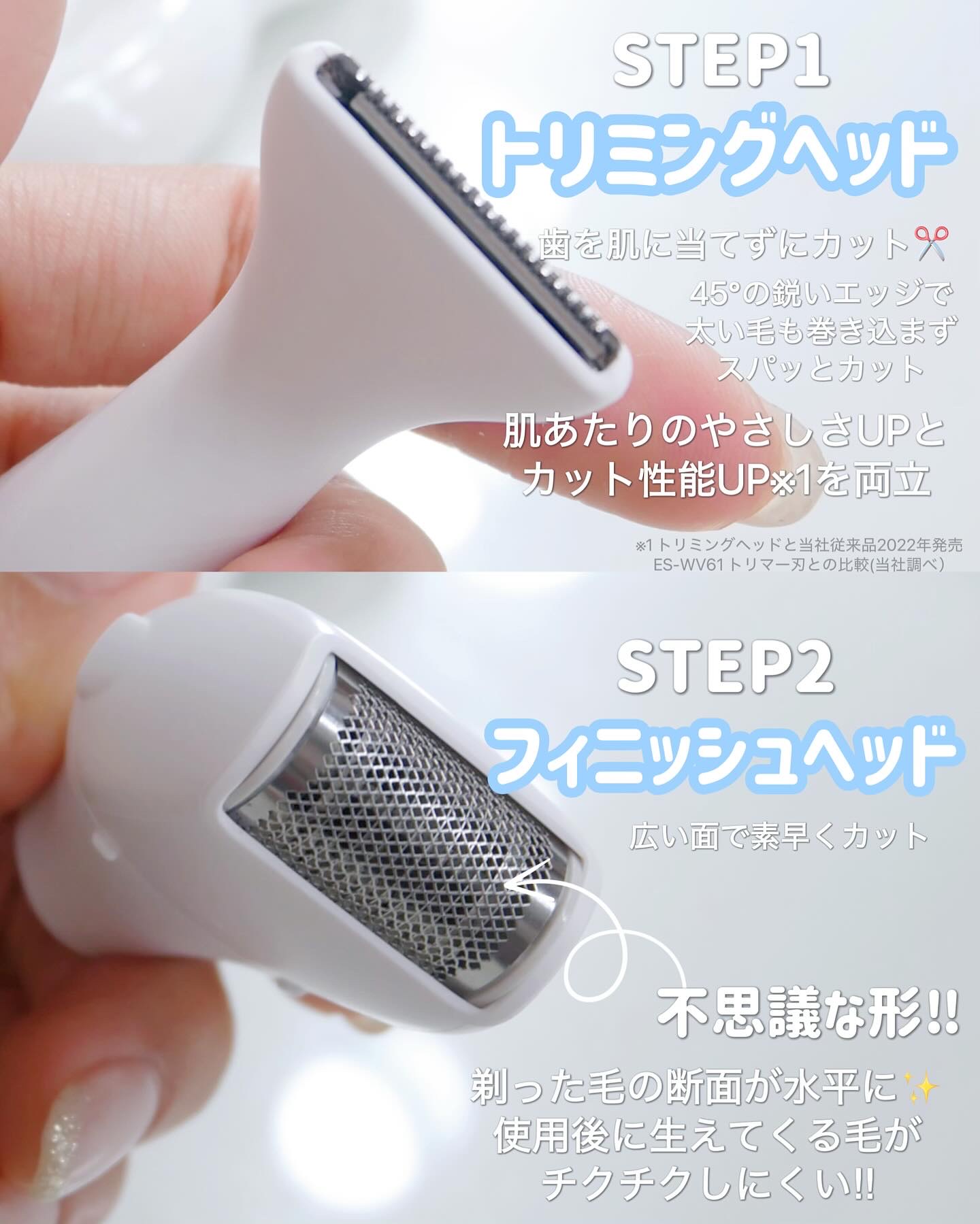 VIOフェリエ ES-WV61/Panasonic/シェーバーを使ったクチコミ（3枚目）