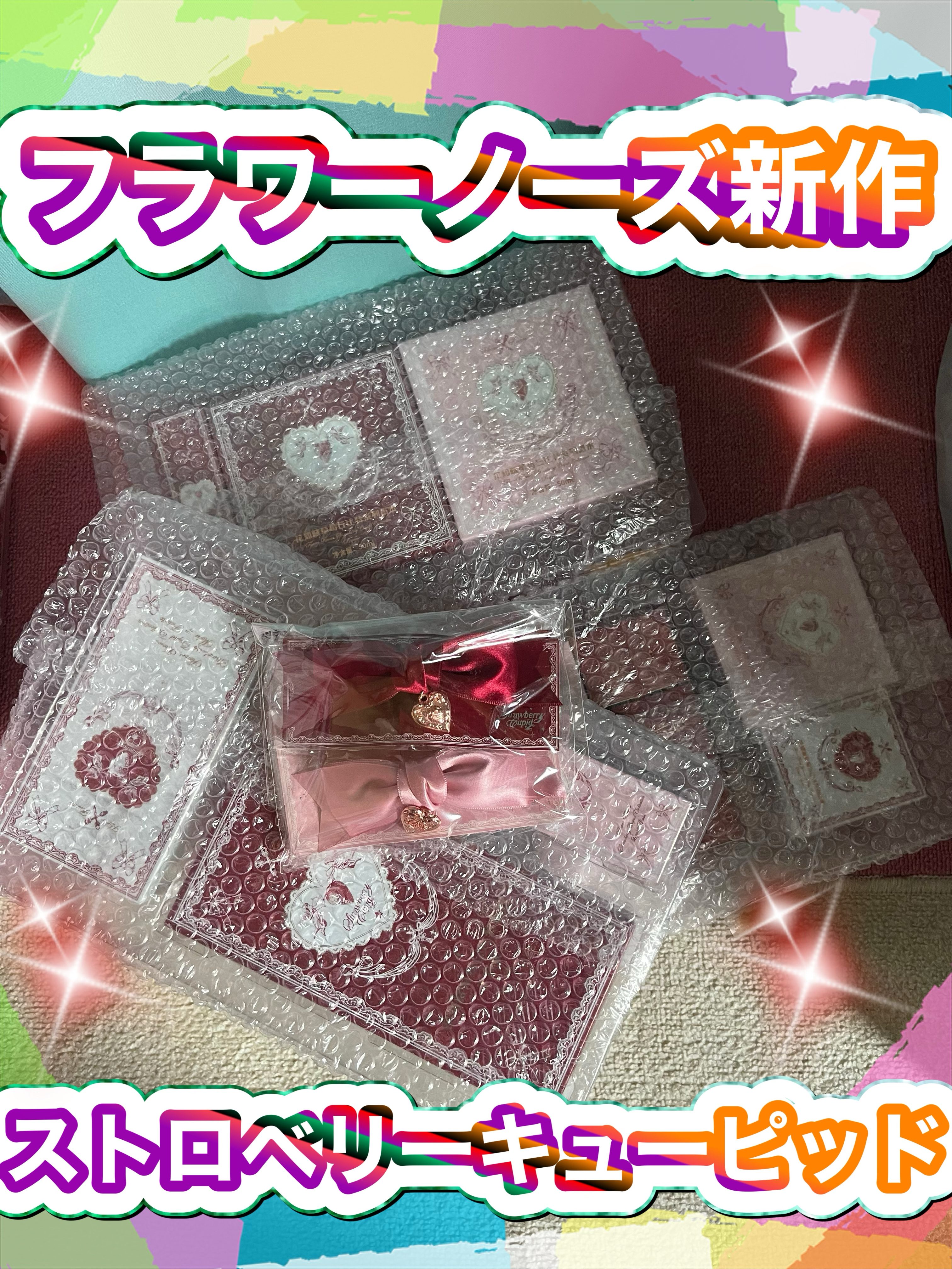 ストロベリーキューピッドコレクション メイクアップパレット/FlowerKnows/アイシャドウパレットを使ったクチコミ（1枚目）