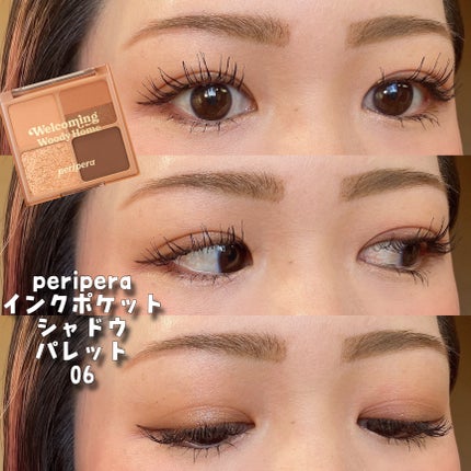 インク ポケット シャドウ パレット(AD)/PERIPERA/アイシャドウパレットを使ったクチコミ(1枚目)
