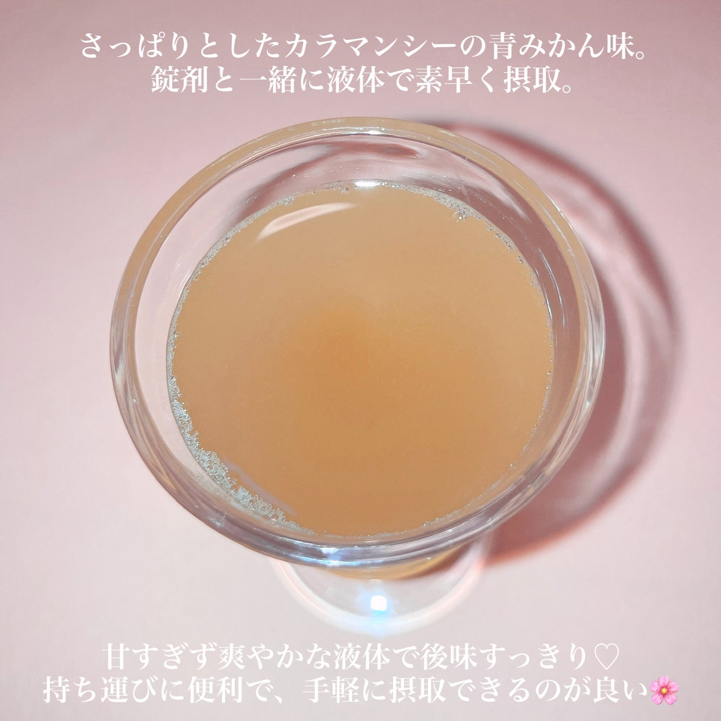 メタグリーンブースターショット/VITALBEAUTIE/健康サプリメントを使ったクチコミ(5枚目)