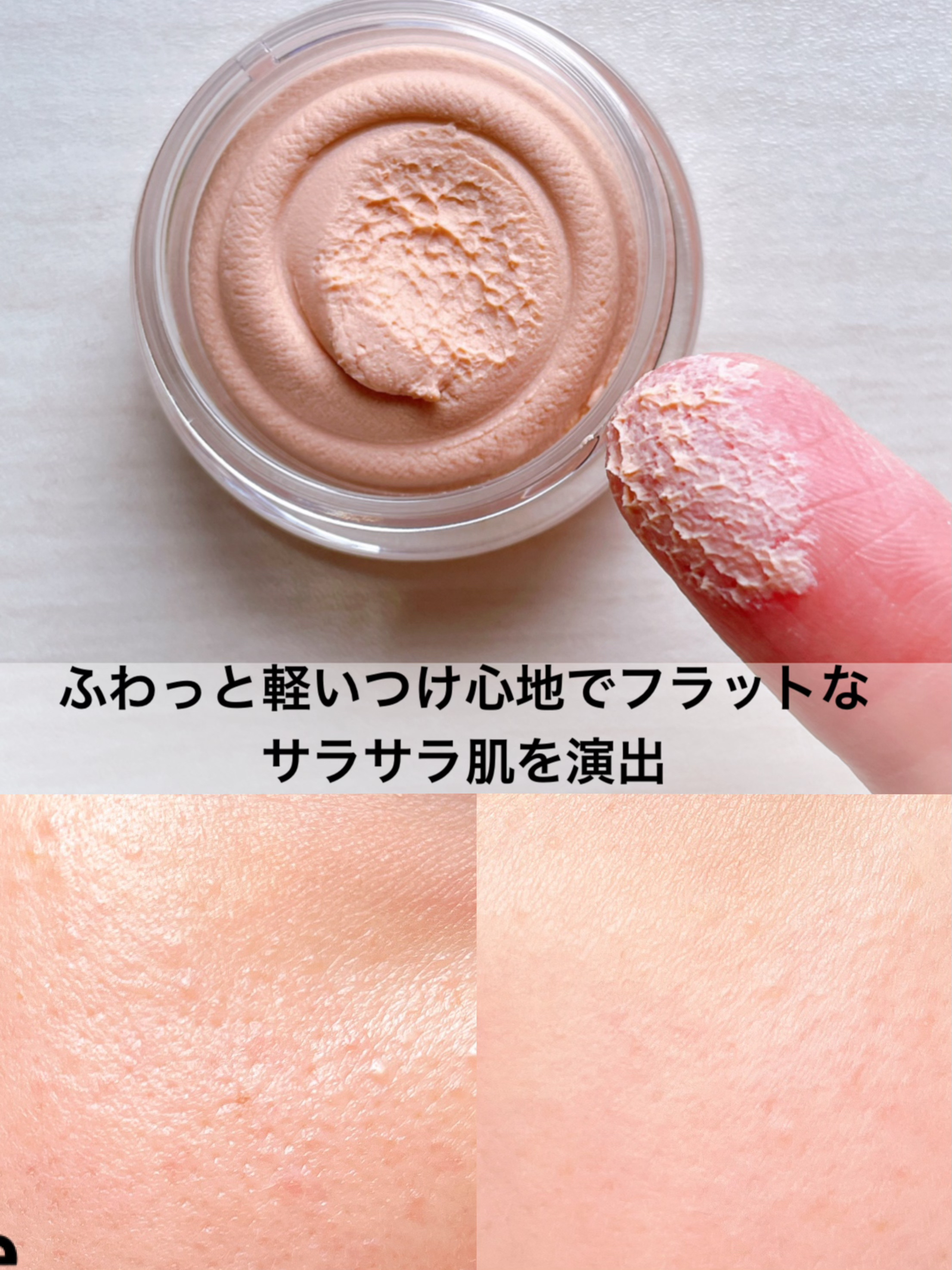 マシュマロフィニッシュパウダー mini/キャンメイク/フェイスパウダーを使ったクチコミ（2枚目）