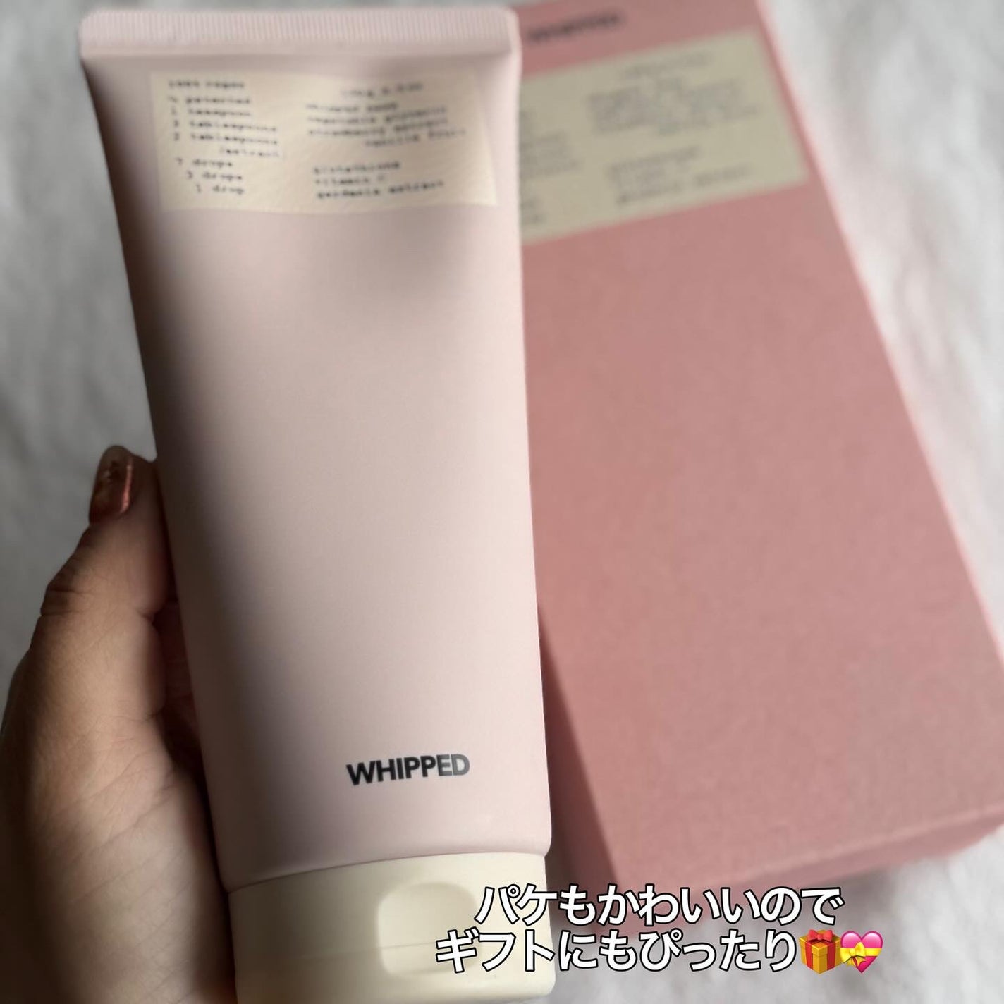 ホイップドヴィーガンパックスクラブ タルバ/WHIPPED/スクラブ・ゴマージュを使ったクチコミ(6枚目)