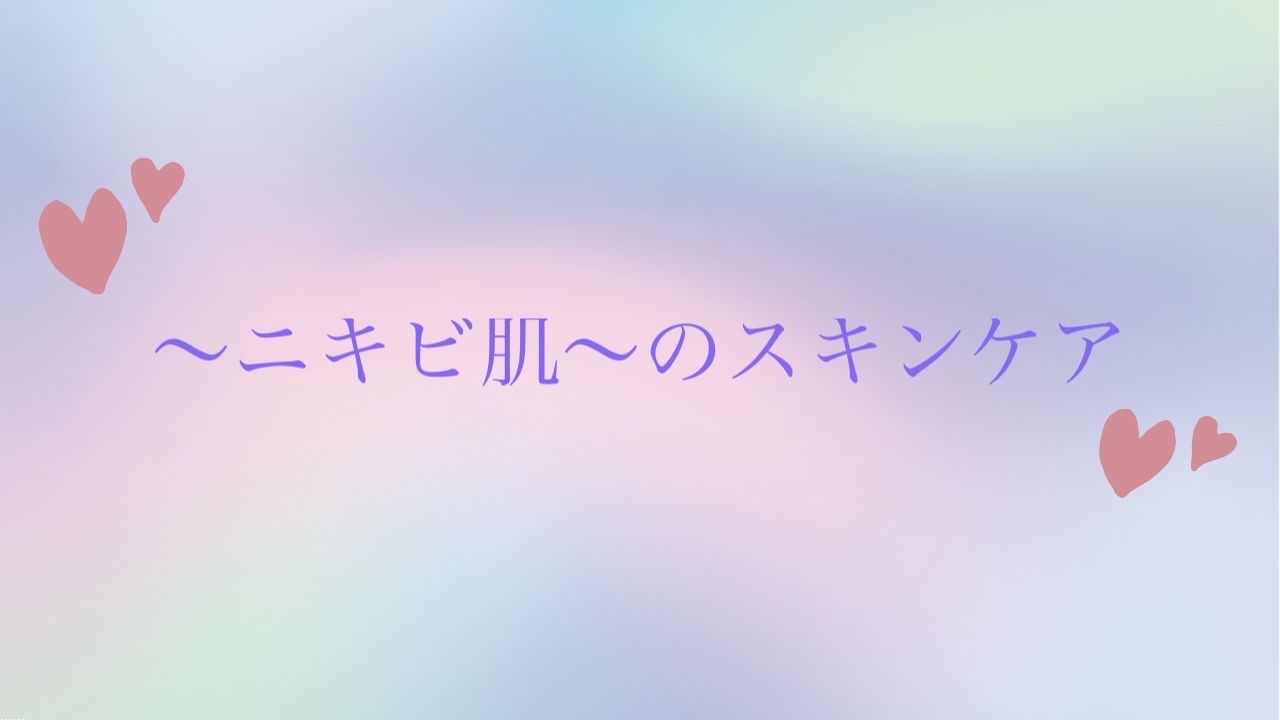 マイルドジェルクレンジング/無印良品/クレンジングジェルを使ったクチコミ（1枚目）