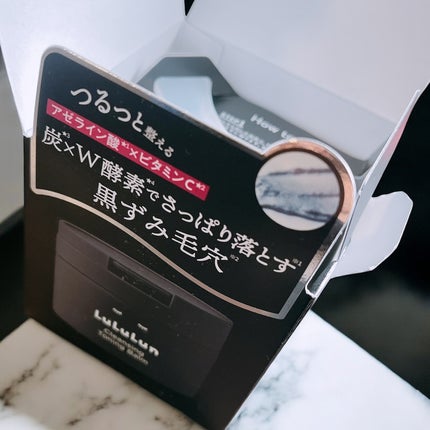 ルルルンクレンジング トーニングバーム CLEAR BLACK/ルルルン/クレンジングバームを使ったクチコミ(8枚目)