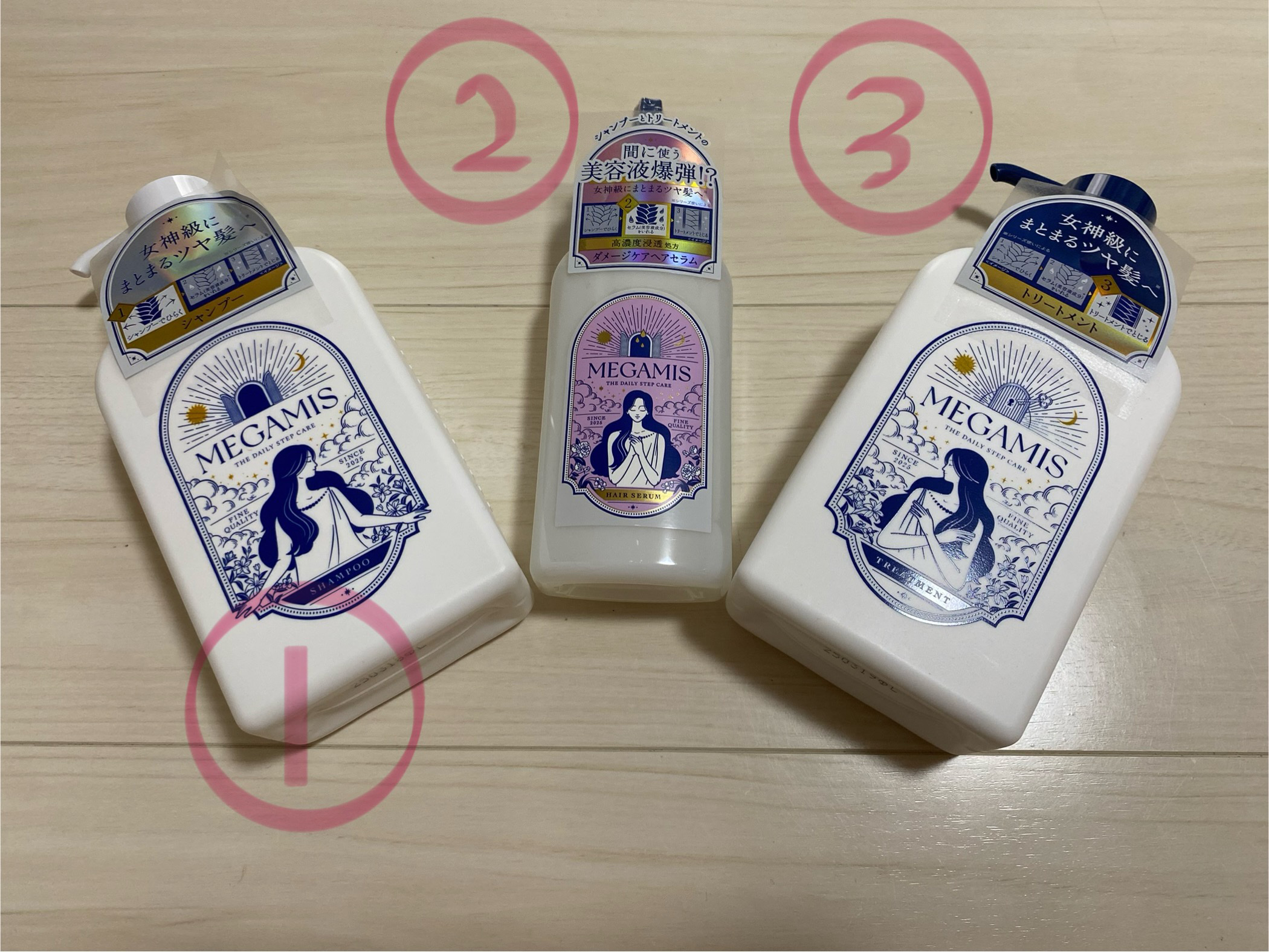 MEGAMIS ヘアセラム/MEGAMIS/洗い流すヘアトリートメントを使ったクチコミ（1枚目）