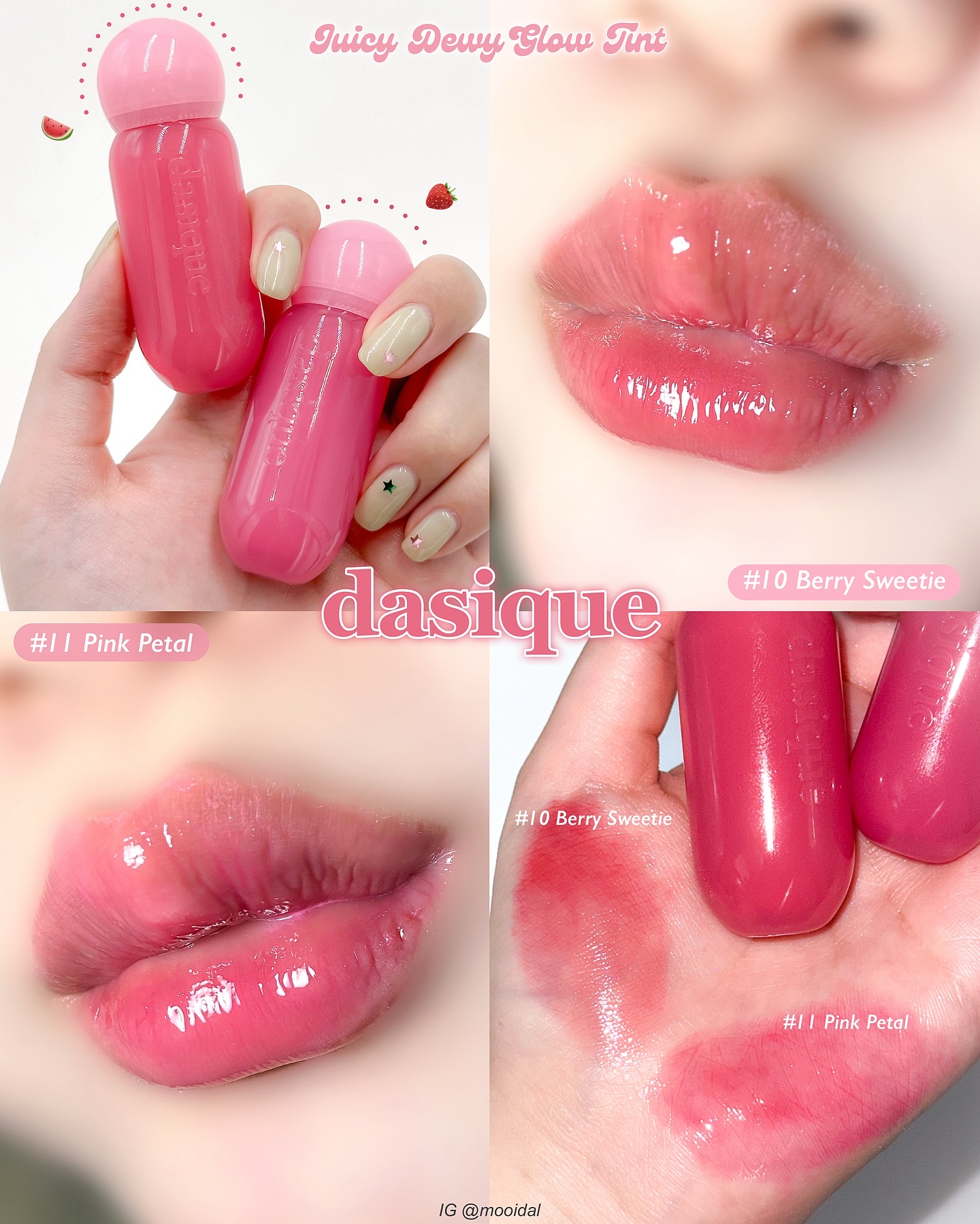 ジューシーデューイグロウティント/dasique/リップティントを使ったクチコミ（1枚目）