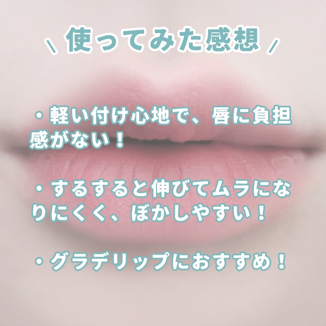 イロミッケ フラフィーマットリップ/iromikke/口紅を使ったクチコミ(3枚目)