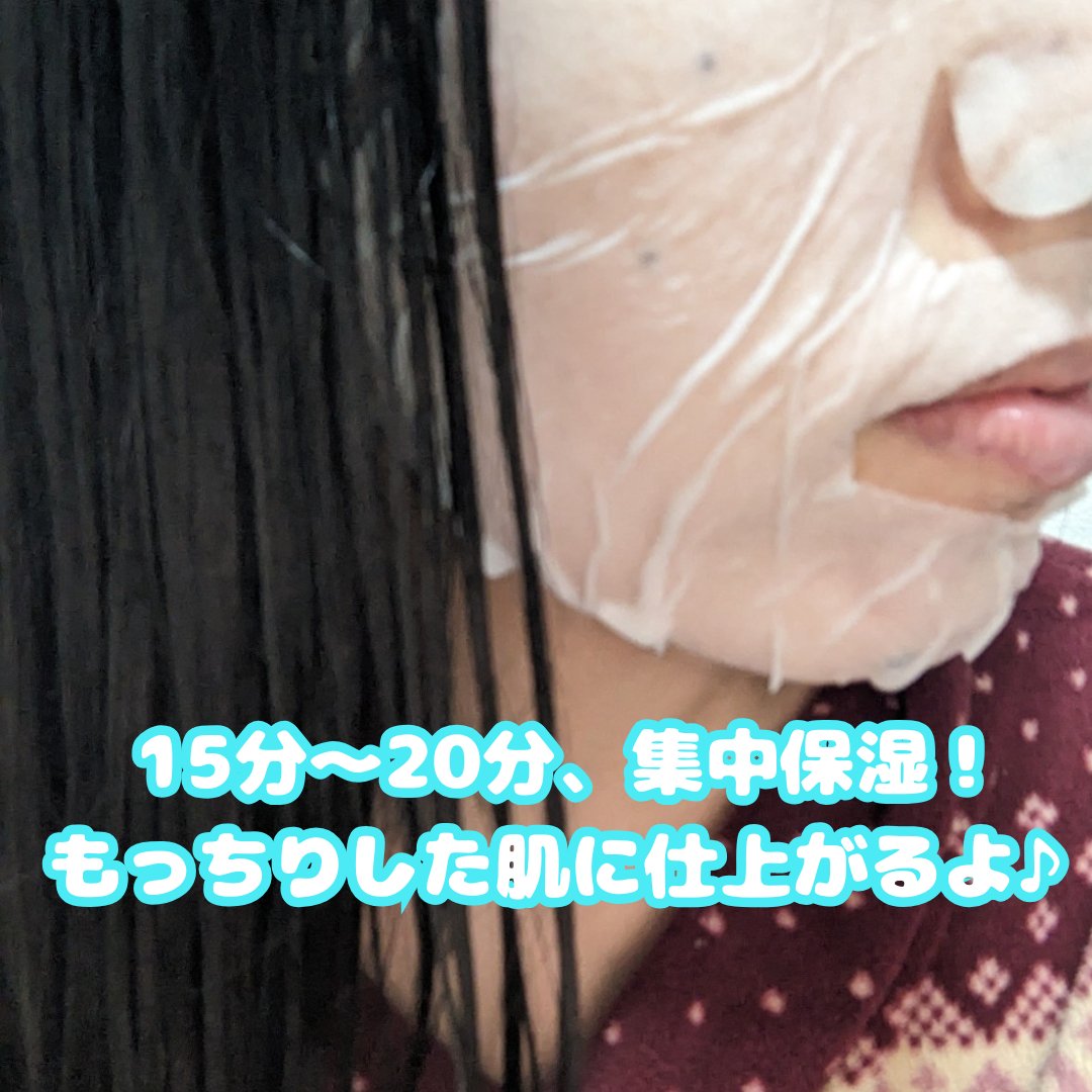 Let&#39;s Skin プレミアムEGFエッセンスマスク/Dermal/シートマスク・パックを使ったクチコミ（3枚目）