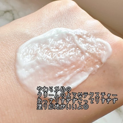 アロマナッツスリムフィットボディローション/nutseline/レッグ・フットケアを使ったクチコミ(2枚目)