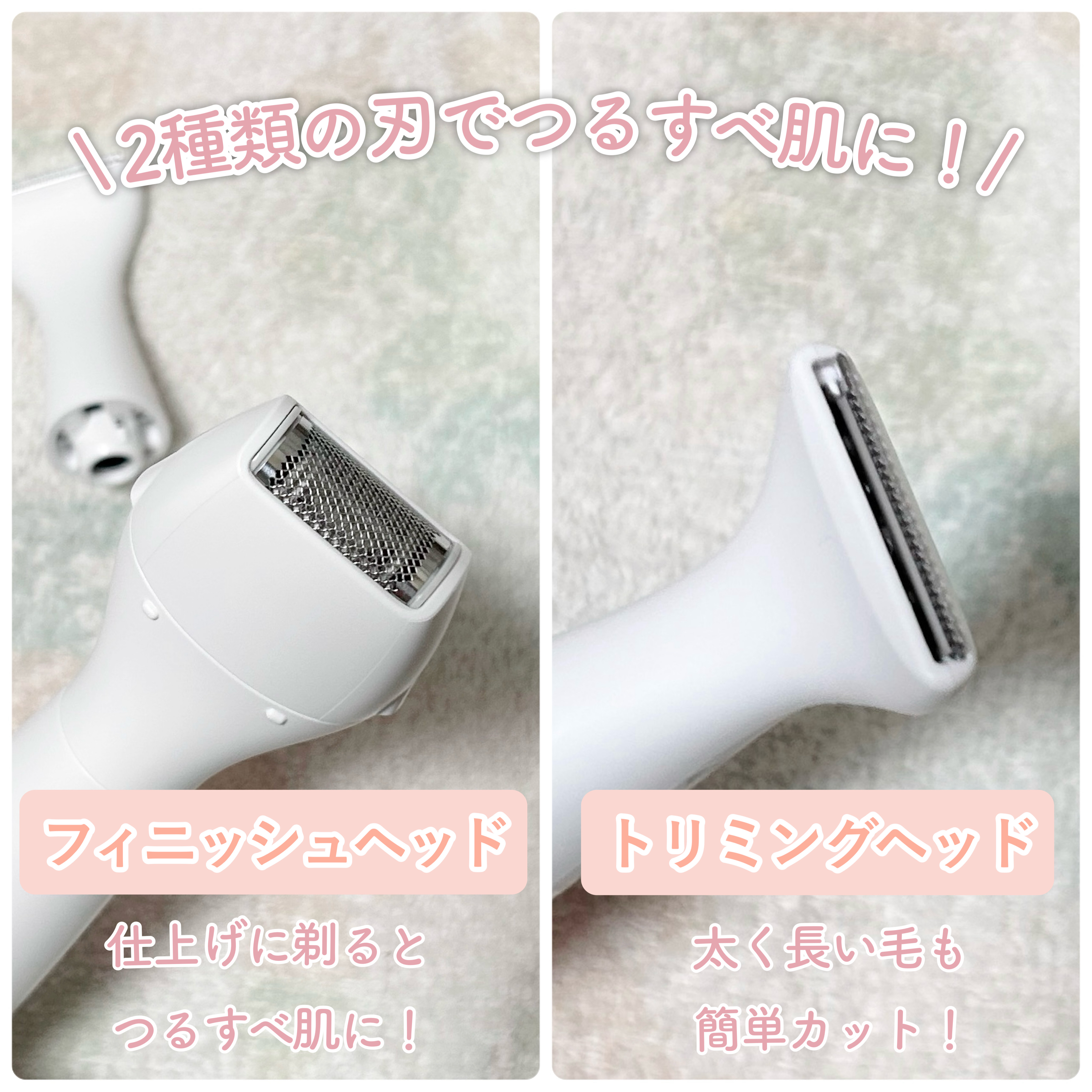 VIOフェリエ ES-WV63/Panasonic/シェーバーを使ったクチコミ（2枚目）