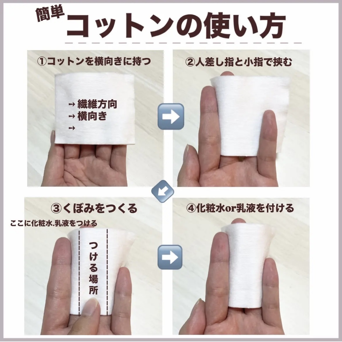 アルビオン エクストラ フェイシャルコットン/ALBION/コットンを使ったクチコミ（3枚目）