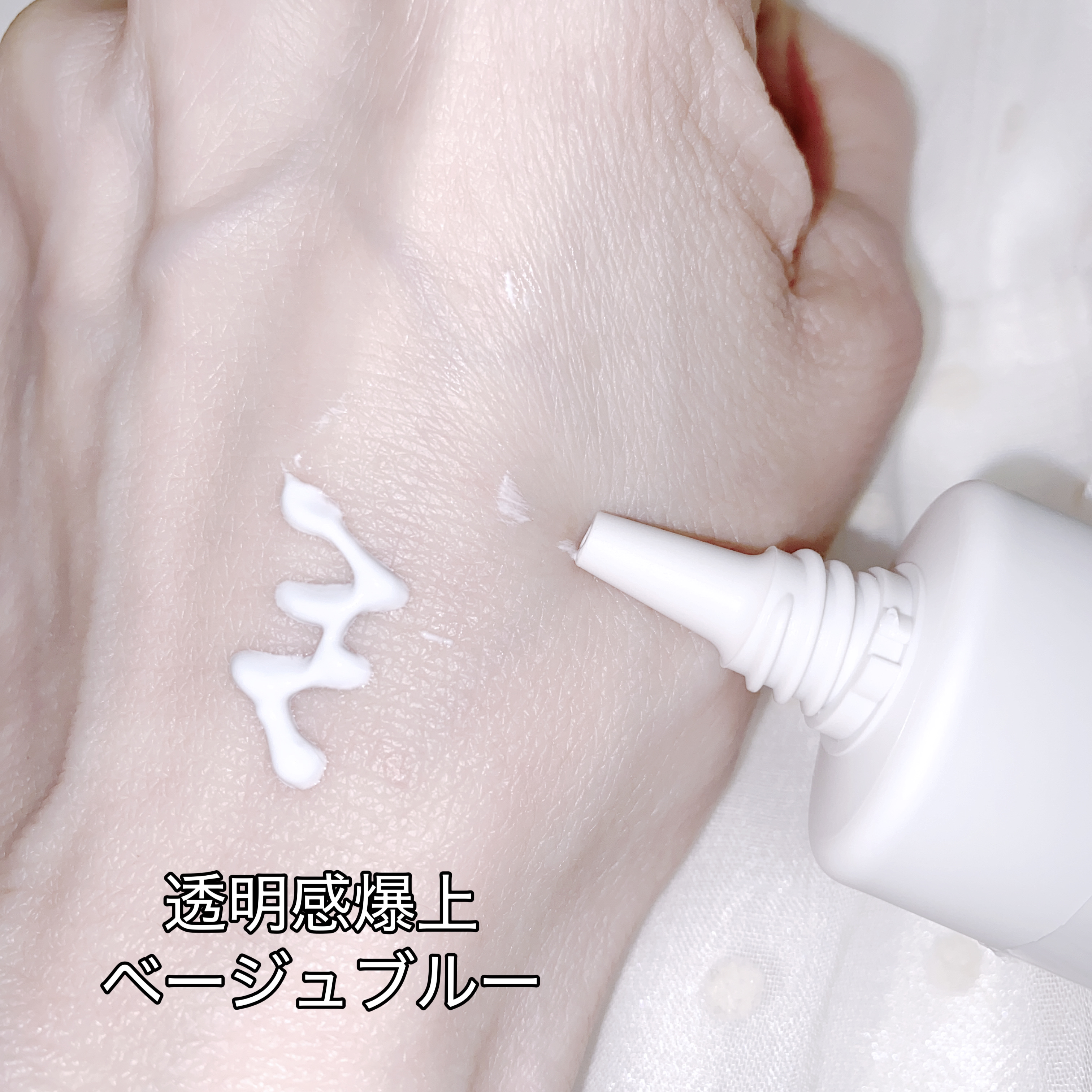 もちみずベース/KiSS/化粧下地を使ったクチコミ（2枚目）