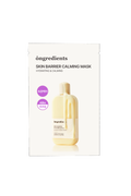 Ongredients スキンバリアカーミングマスク