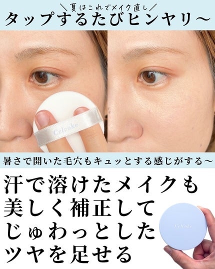 セルヴォーク リブート ボディミスト N Breezy Garden/Celvoke/ミスト状化粧水を使ったクチコミ(4枚目)