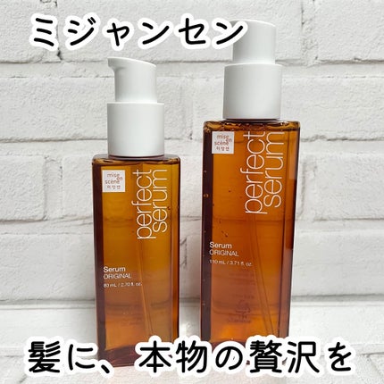 miseenscene  パーフェクトセラム オリジナルセラムのクチコミ「ミジャンセン パーフェクトセラム オリジナル
累計販売数9,000万本※1、オリーブヤングの.....」(1枚目)