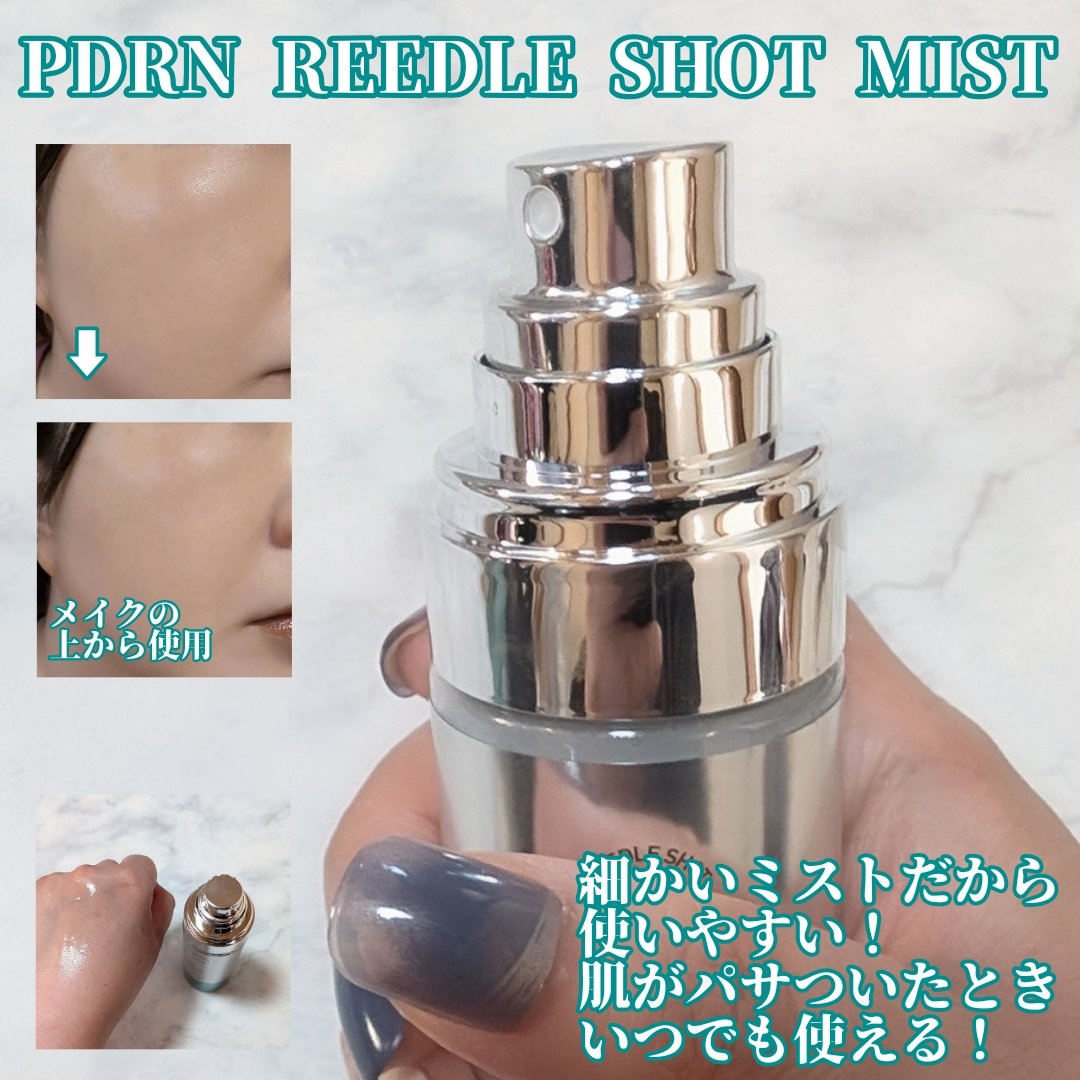 PDRN リードルショット ミスト/VT/ミスト状化粧水を使ったクチコミ（3枚目）