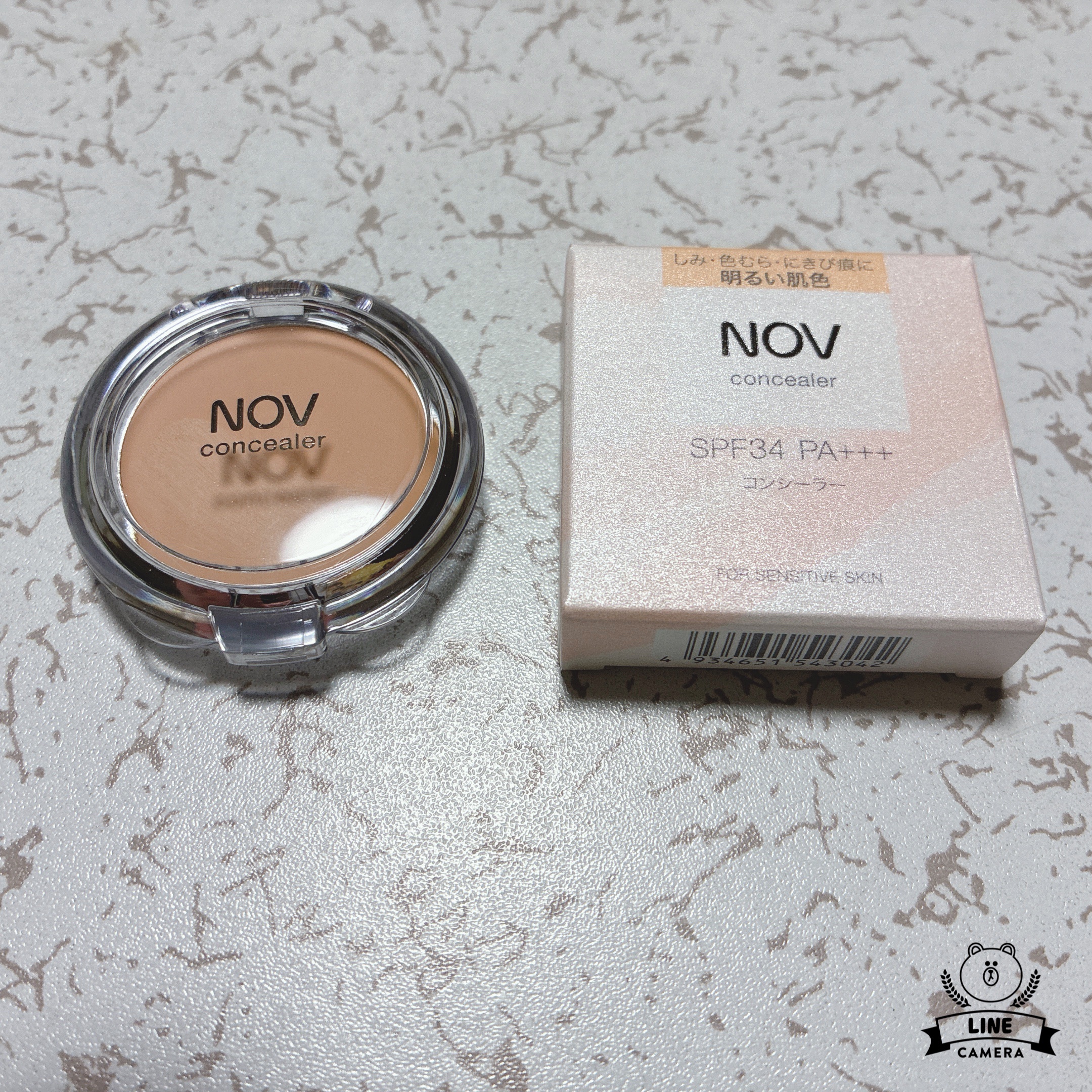 コンシーラー 2 ライトベージュ/NOV/クリームコンシーラーを使ったクチコミ（1枚目）