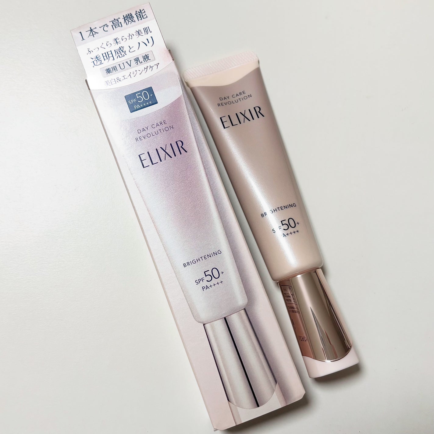 エリクシール デーケアレボリューション ブライトニング + ba/エリクシール/化粧下地を使ったクチコミ(1枚目)