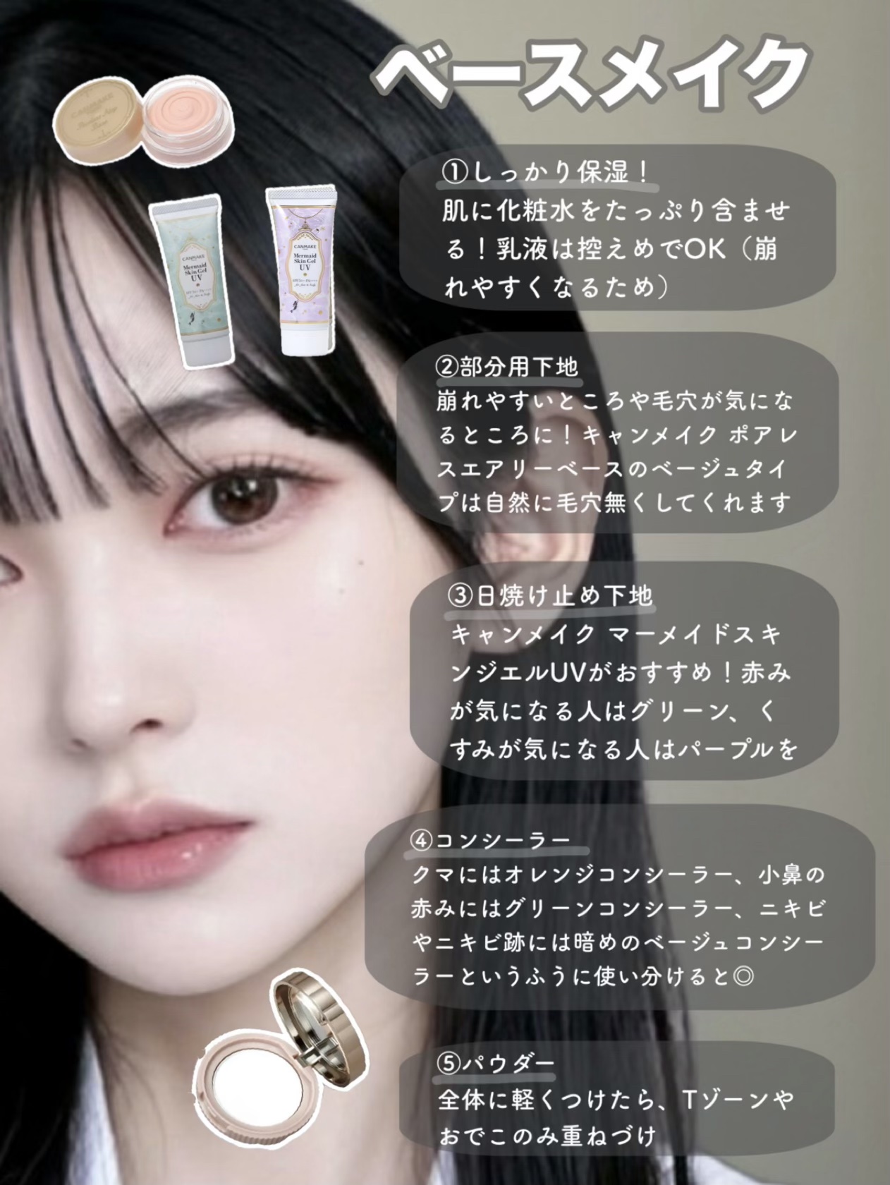 クリームチーク/キャンメイク/ジェル・クリームチークを使ったクチコミ（2枚目）