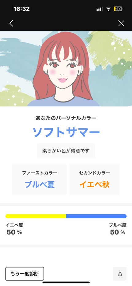 ウォータリーティントリップ/CEZANNE/リップティントを使ったクチコミ(2枚目)