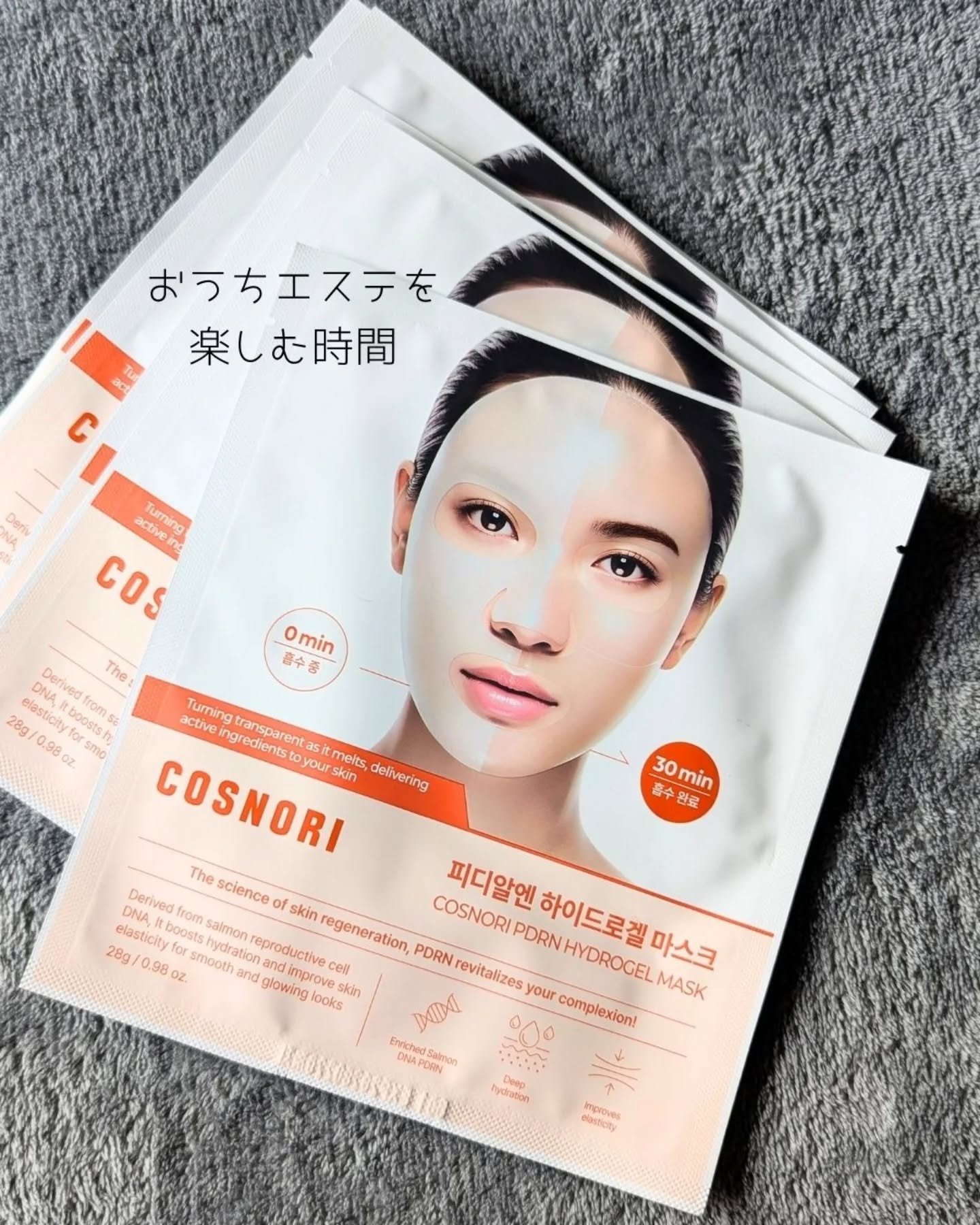 PDRN ハイドロゲルマスクパック/COSNORI/シートマスク・パックを使ったクチコミ（1枚目）