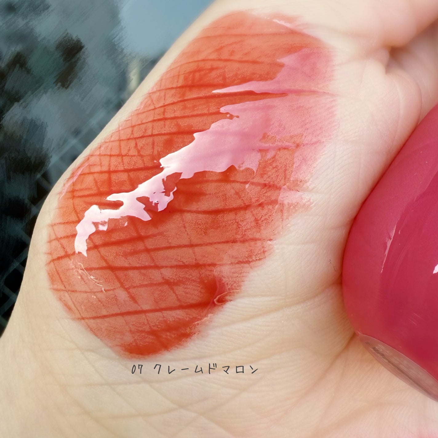 ジューシーデューイグロウティント/dasique/リップティントを使ったクチコミ(5枚目)