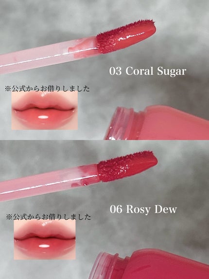 ジューシーデューイグロウティント/dasique/リップティントを使ったクチコミ(3枚目)