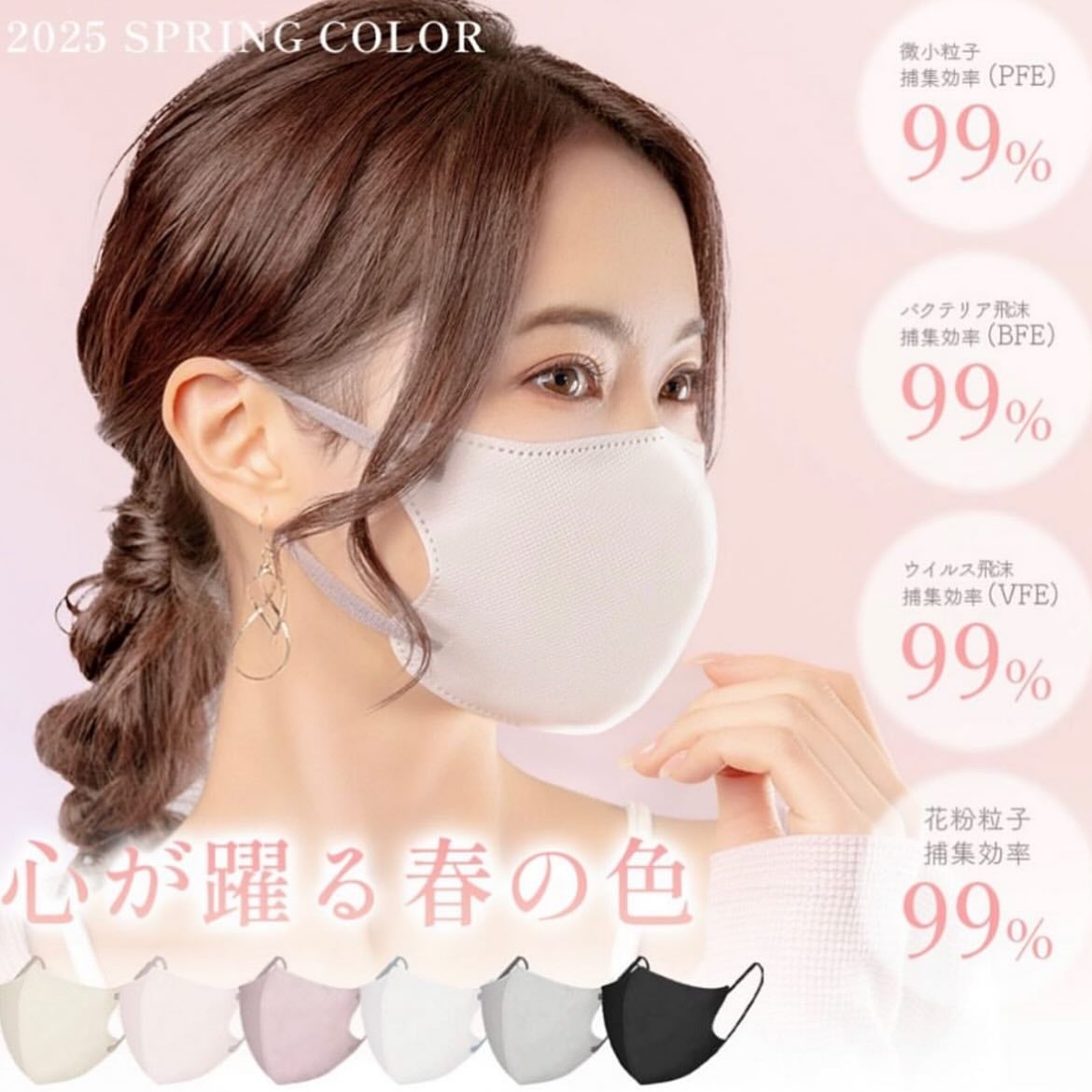 MHðŒãã©ãã on LIPS ãHeartMark3Dãã¹ã¯é¡ãå
ã¿èŸŒãã3Dã®å°é¡é©åœâšãµã€..ãïŒ4æç®ïŒ