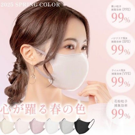 MHðŒãã©ãã on LIPS ãHeartMark3Dãã¹ã¯é¡ãå
ã¿èŸŒãã3Dã®å°é¡é©åœâšãµã€..ãïŒ4æç®ïŒ