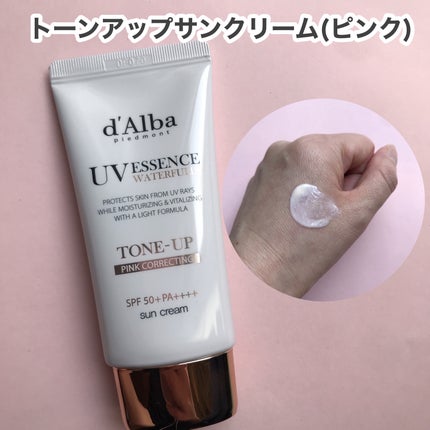 ウォータフルトーンアップサンクリーム/ダルバ/日焼け止めクリームを使ったクチコミ(2枚目)