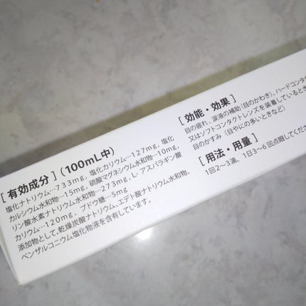 モイスチャーリッチセラム(医薬品) ルビーデザイン/Tearal/その他の画像