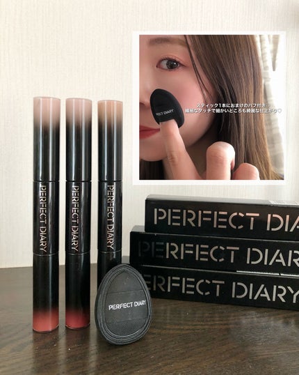 マルチスティック ハイライト & チーク/PERFECT DIARY/リキッドチークを使ったクチコミ(4枚目)