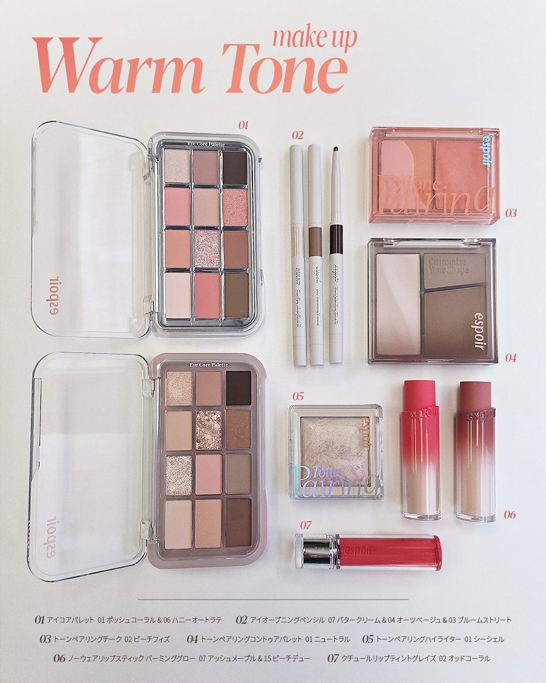 ノーウェアリップスティック バーミンググロー/espoir/口紅を使ったクチコミ（2枚目）