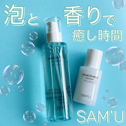 ガラクトポアO₂トナー/SAM'U/化粧水を使ったクチコミ(1枚目)